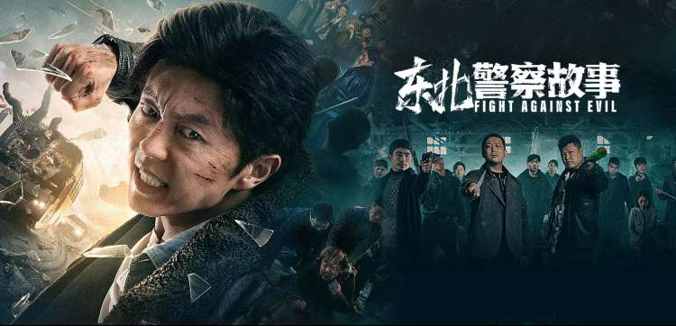 苹果电影推荐：苹果之城