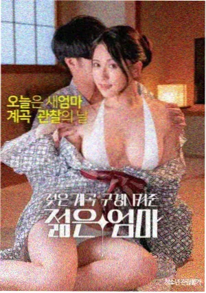 苹果电影影评：暗黑苹果